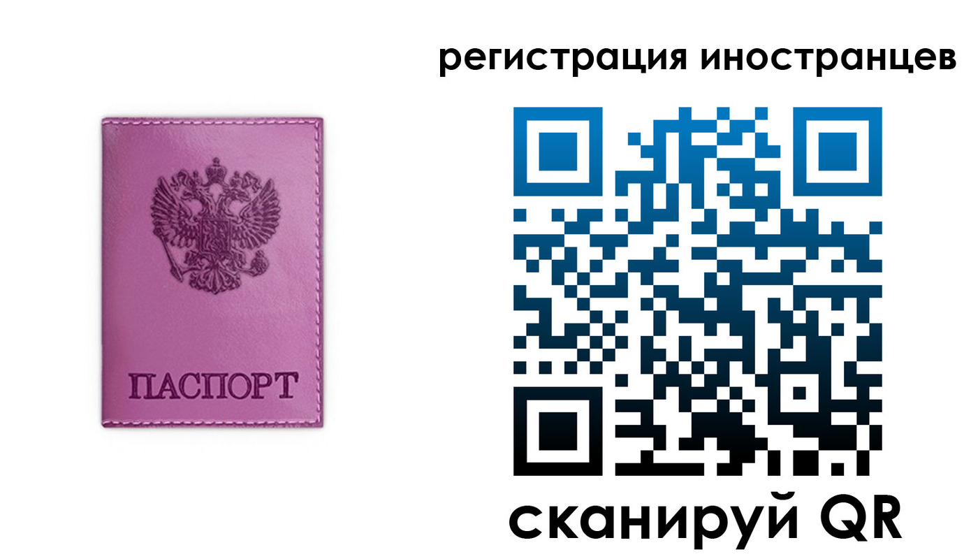 прописка для школы в Североуральске