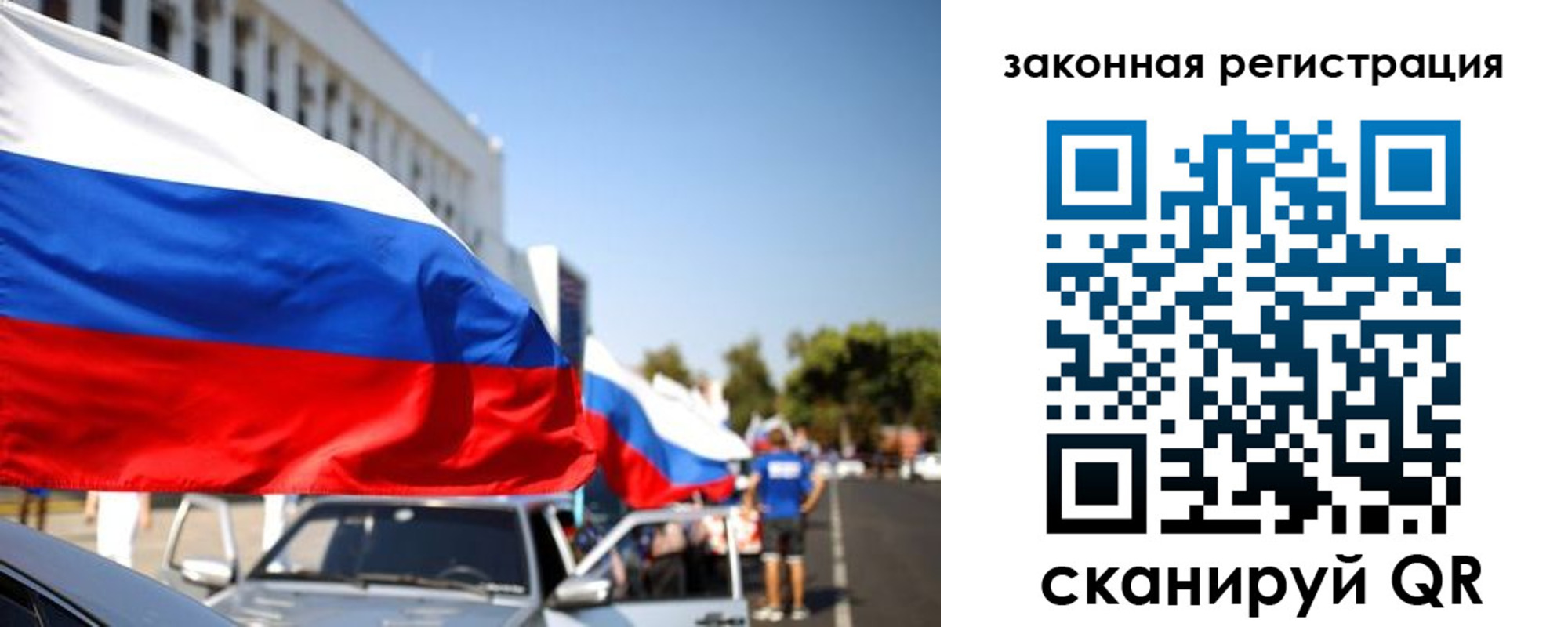 регистрация в Североуральске